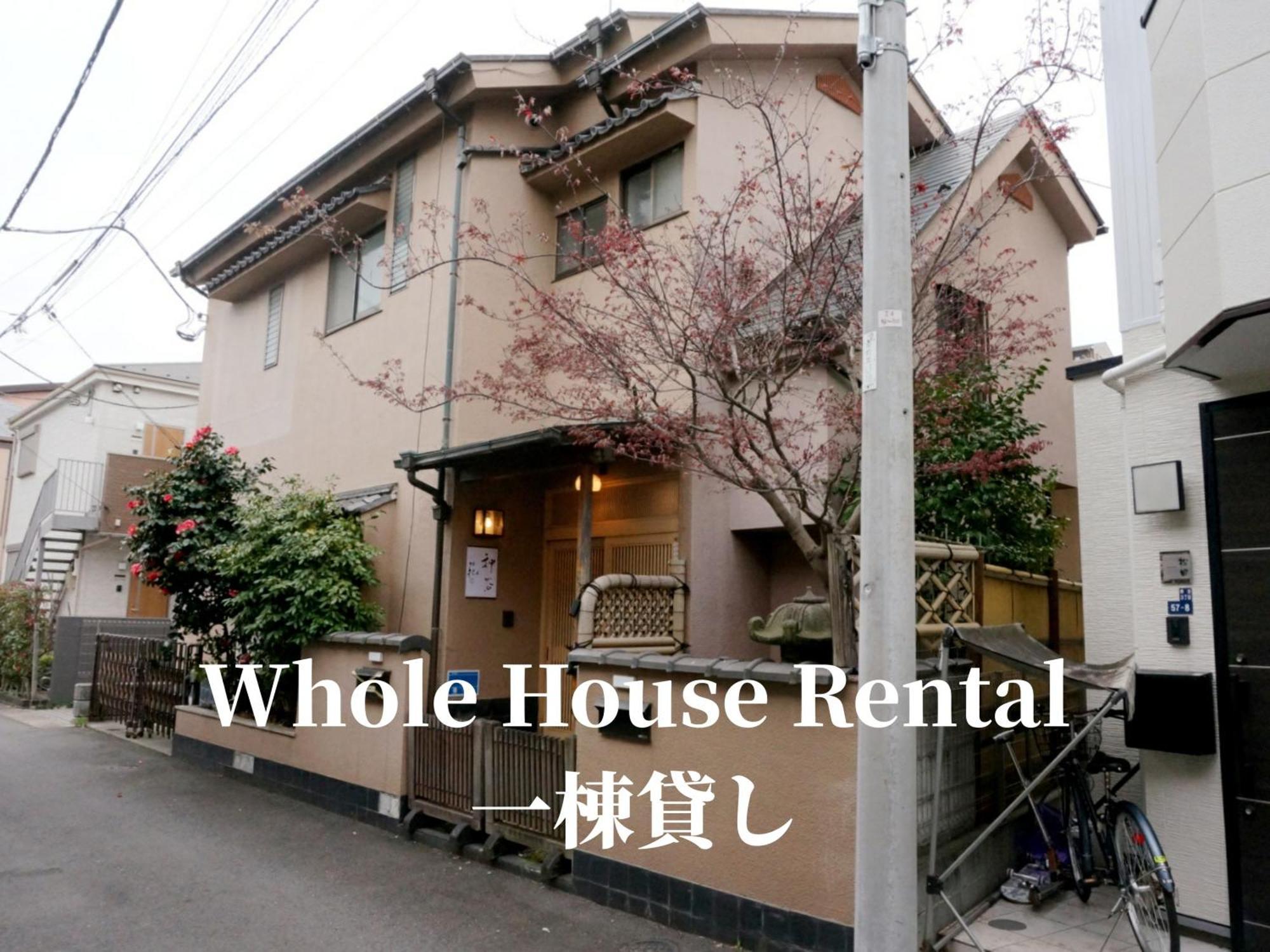 Family Or Business Travel 20 Percent Off 20 Guests 144Sqm Free Ikebukuro Shuttle 2 Kitchens Bathrooms 4 Bedrooms Tokyo Luaran gambar