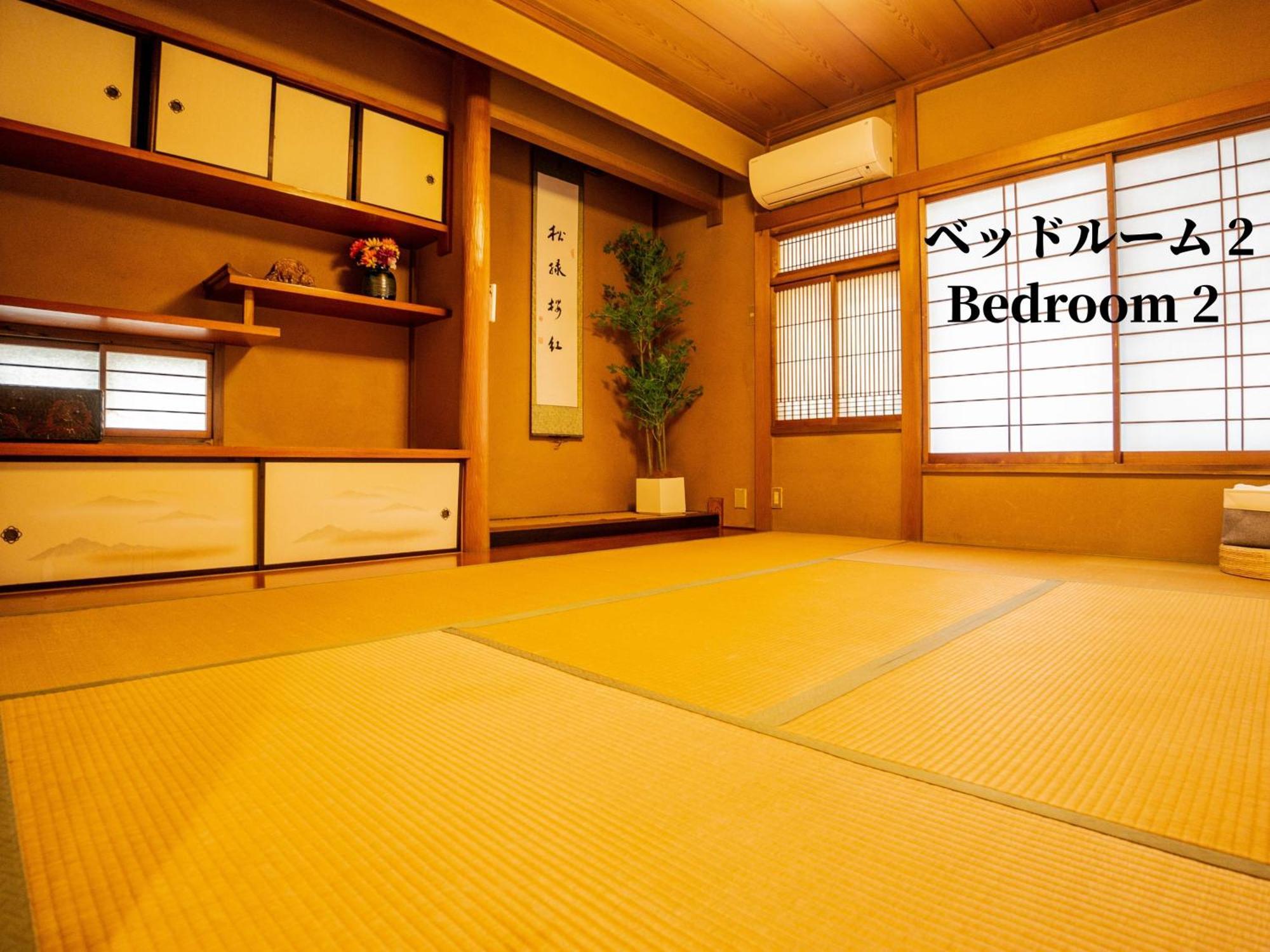 Family Or Business Travel 20 Percent Off 20 Guests 144Sqm Free Ikebukuro Shuttle 2 Kitchens Bathrooms 4 Bedrooms Tokyo Luaran gambar