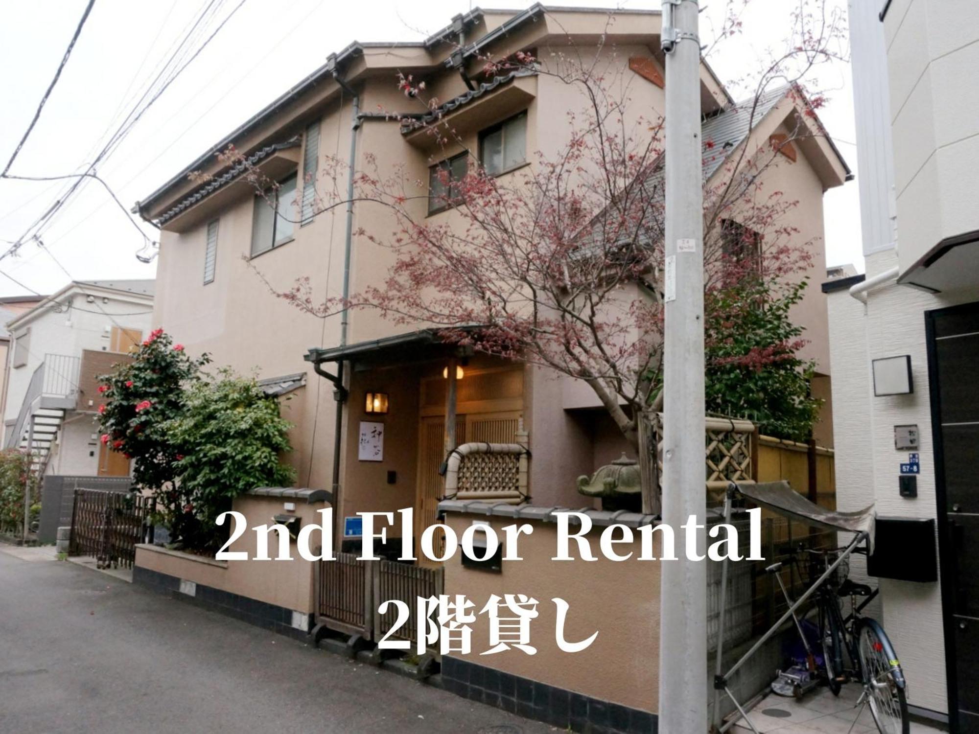 Family Or Business Travel 20 Percent Off 20 Guests 144Sqm Free Ikebukuro Shuttle 2 Kitchens Bathrooms 4 Bedrooms Tokyo Luaran gambar