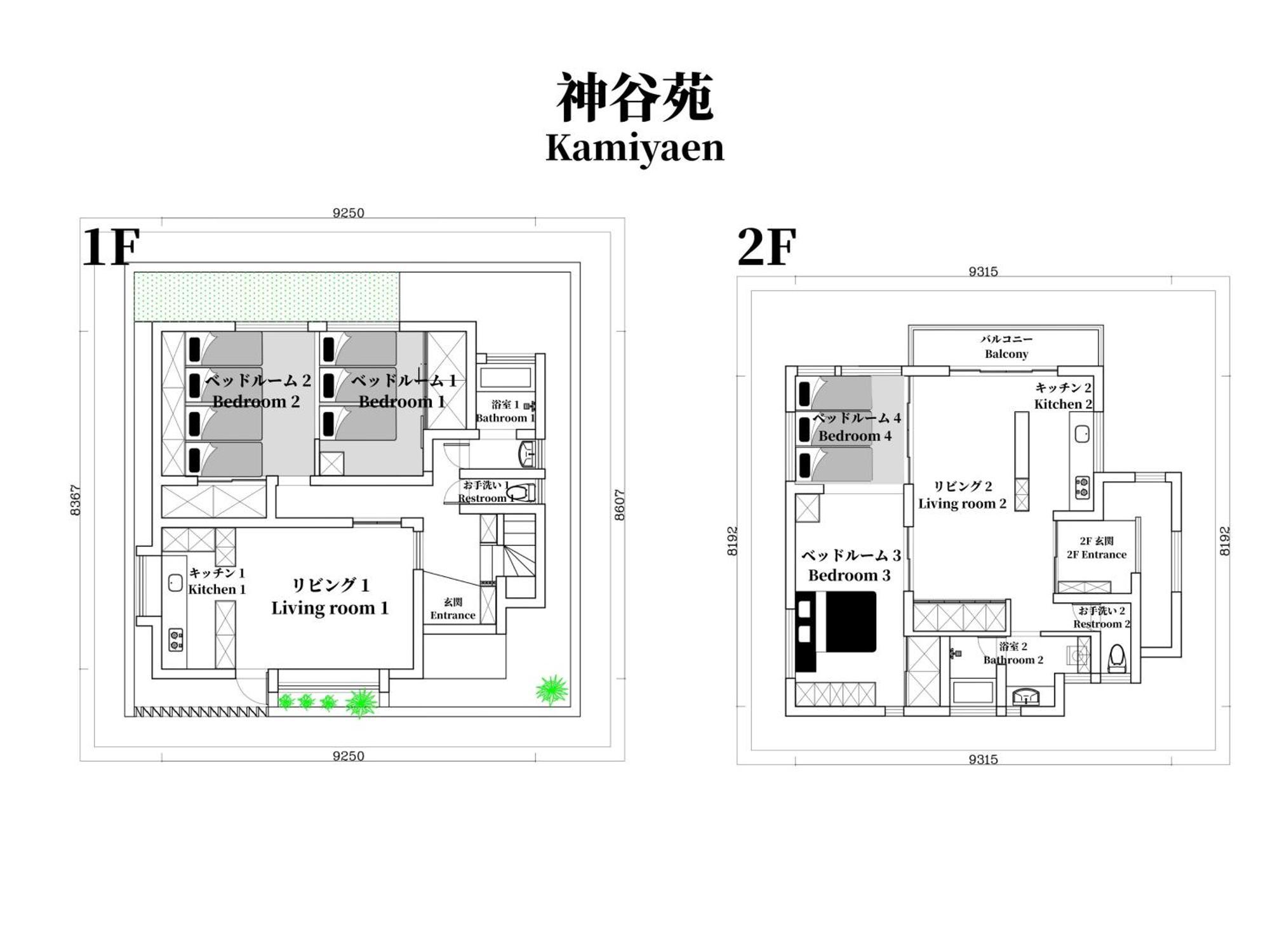 Family Or Business Travel 20 Percent Off 20 Guests 144Sqm Free Ikebukuro Shuttle 2 Kitchens Bathrooms 4 Bedrooms Tokyo Luaran gambar